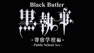 Kuroshitsuji: Kishuku Gakkou-hen